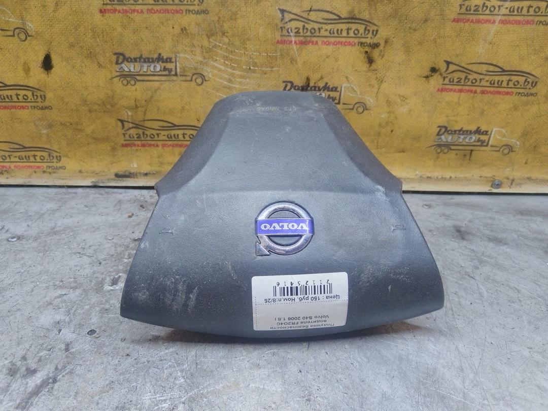 Подушка безопасности водителя FR2O4C Volvo S40 - Фото 2