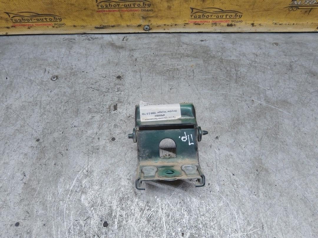 Петля крышки багажника 4P8M5W Chrysler Voyager купить с доставкой