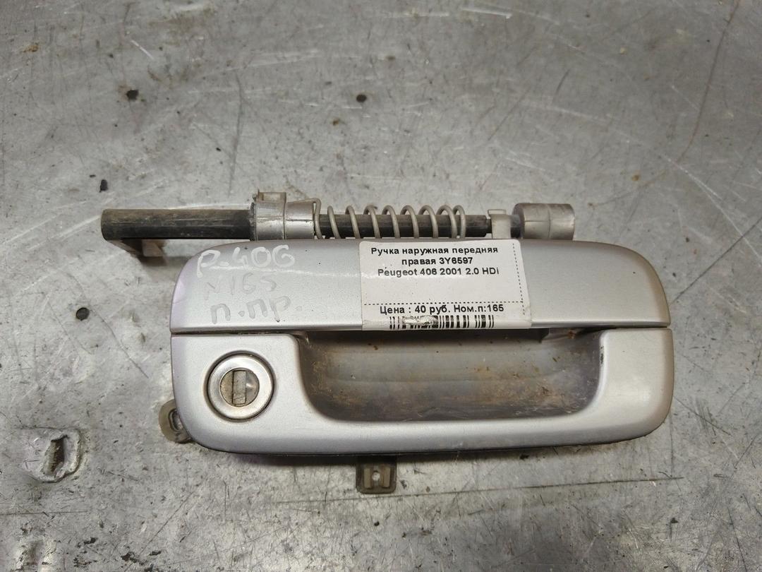 Ручка наружная передняя правая 3Y6597 Peugeot 406