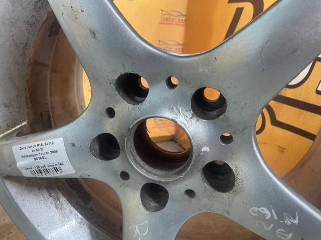 Диск литой R15, 5x112 Volkswagen Touran 2006 B0VAGL B0VAGL Volkswagen Touran купить на авторазборке