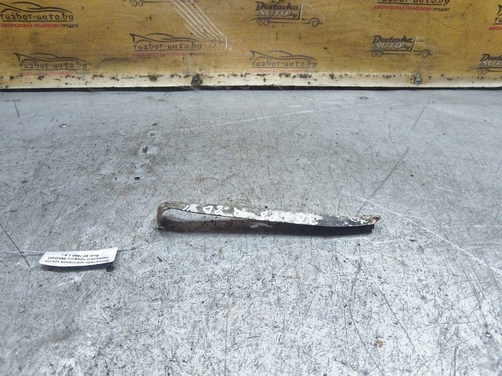 Кронштейн крепления крыла переднего правого 86KD4M Audi 80 - Фото 3