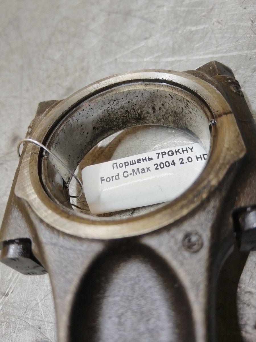 Поршень 7PGKHY Ford C-Max купить на авторазборке