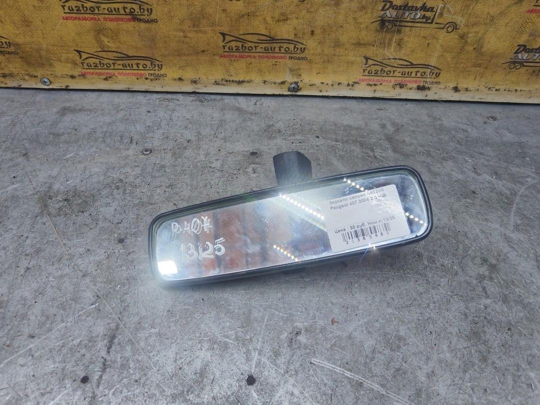 Зеркало салона N653VK Peugeot 407