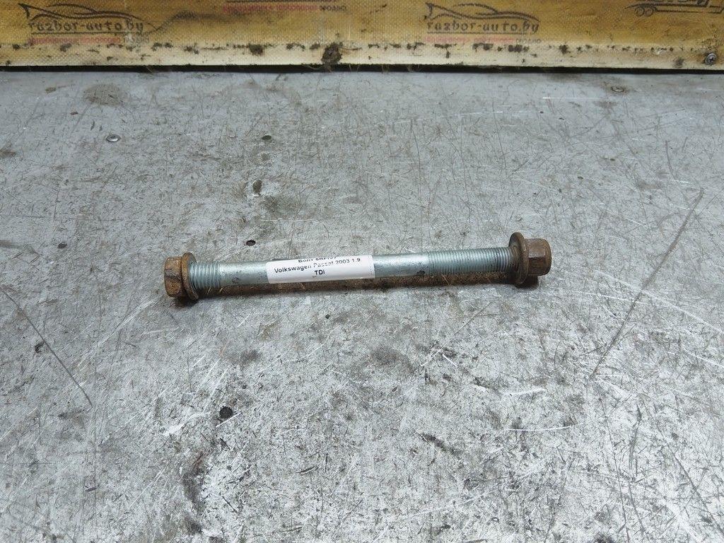 Болт 5RFIV7 Volkswagen Passat - Фото 1