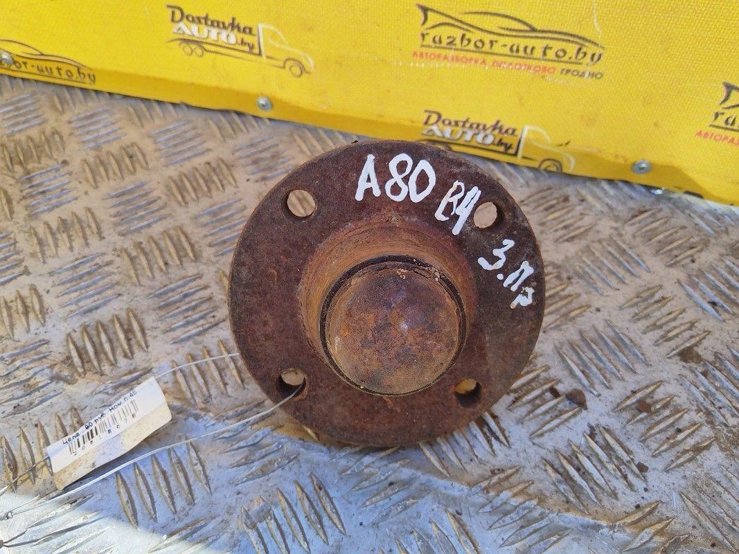 Ступица задняя правая S0SK0W Audi 80 - Фото 1