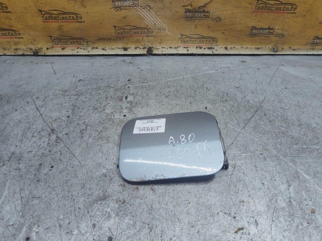 Лючок топливного бака W838R5 Audi 80 - Фото 1