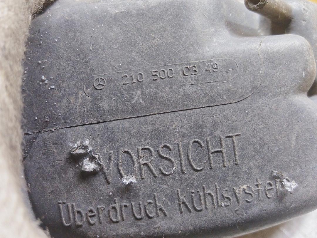 Бачок расширительный J8X5P9 Mercedes E W210 купить в магазине запчастей бу