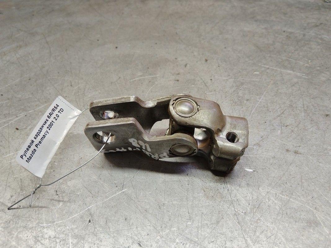 Рулевой карданчик 6AVR54 Mazda Premacy