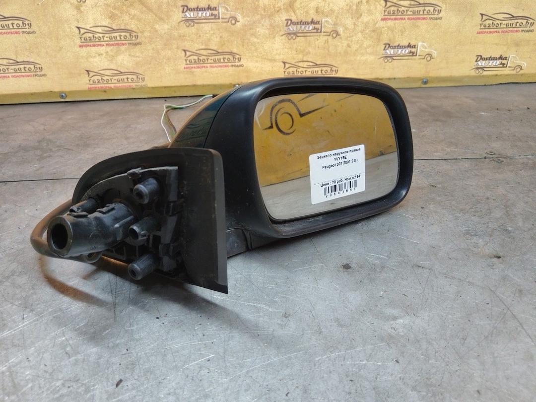 Зеркало наружное правое YVY1EE Peugeot 307 купить с доставкой