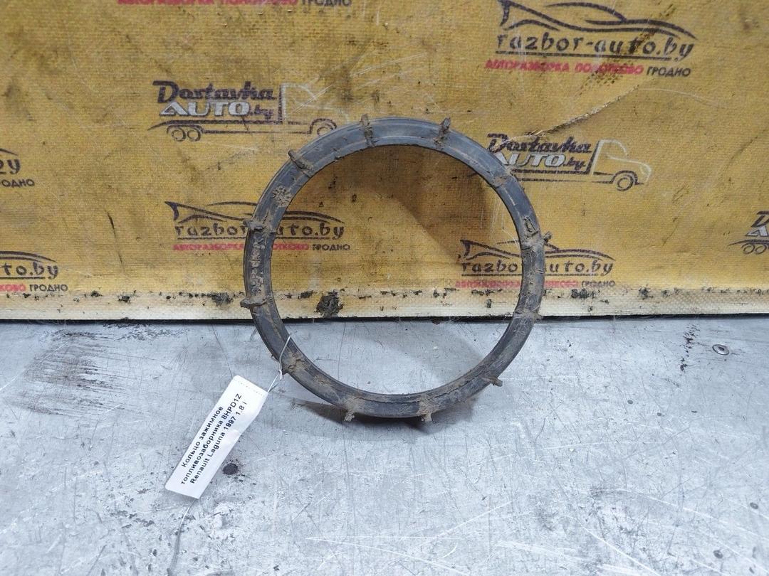Кольцо зажимное топливозаборника 8HPD1Z Renault Laguna