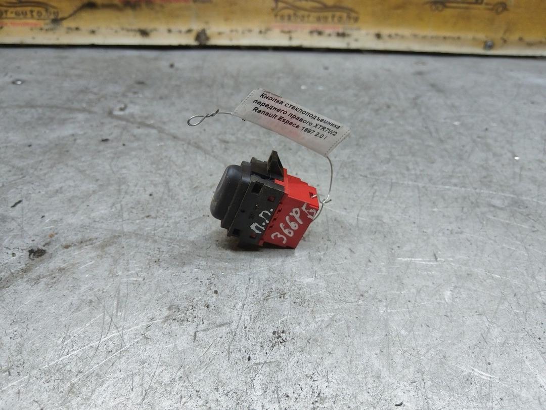 Кнопка стеклоподъемника переднего правого XTR7W2 Renault Espace купить