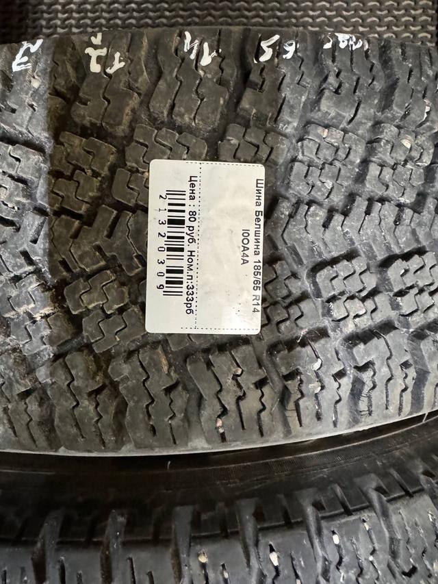 Шина Белшина 185/65 R14 I0OA4A I0OA4A Белшина