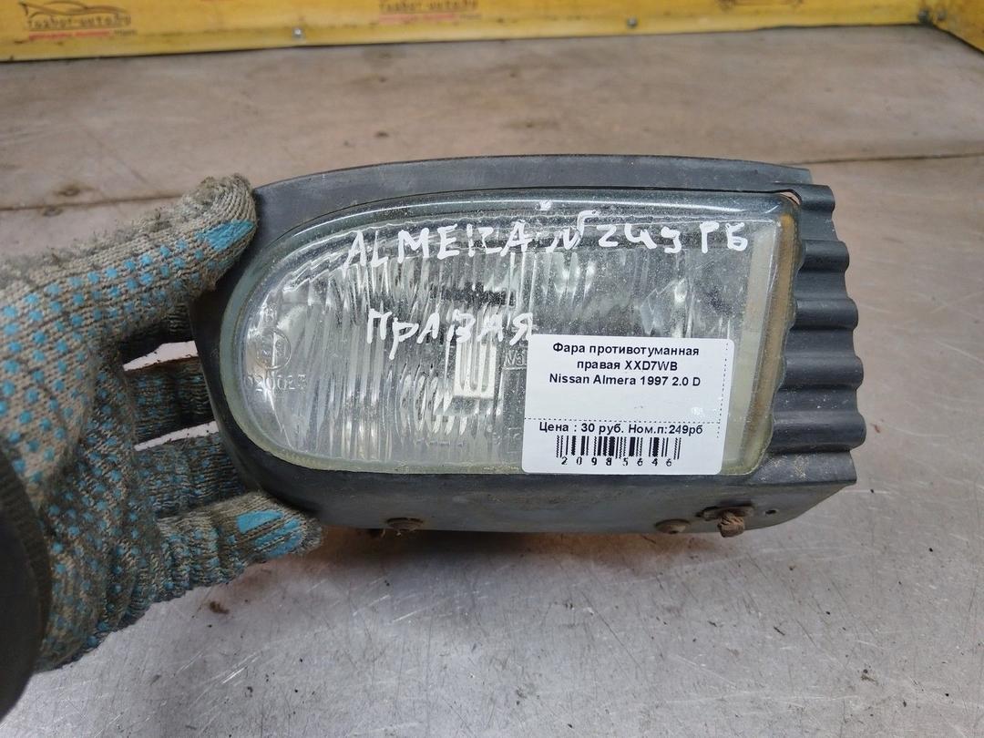 Фара противотуманная правая XXD7WB Nissan Almera