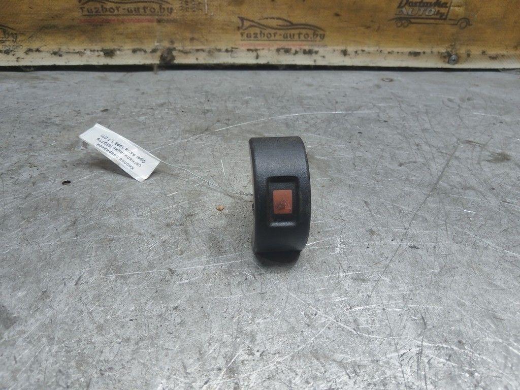Кнопка аварийной сигнализации IMG7T9 Opel Astra - Фото 1