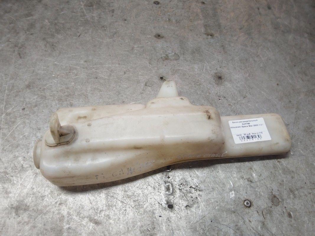 Бачок расширительный 3UKY95 Mitsubishi Space Star