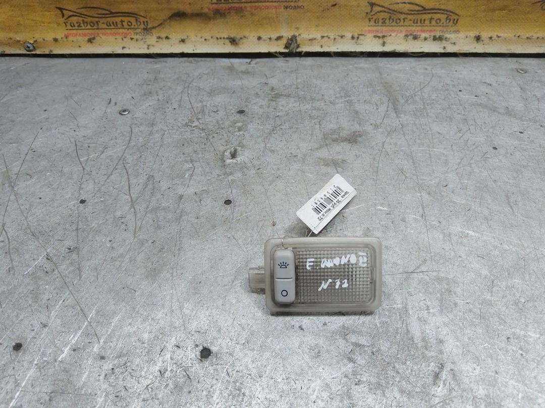 Фонарь салона (плафон) J2XNFC Ford Mondeo