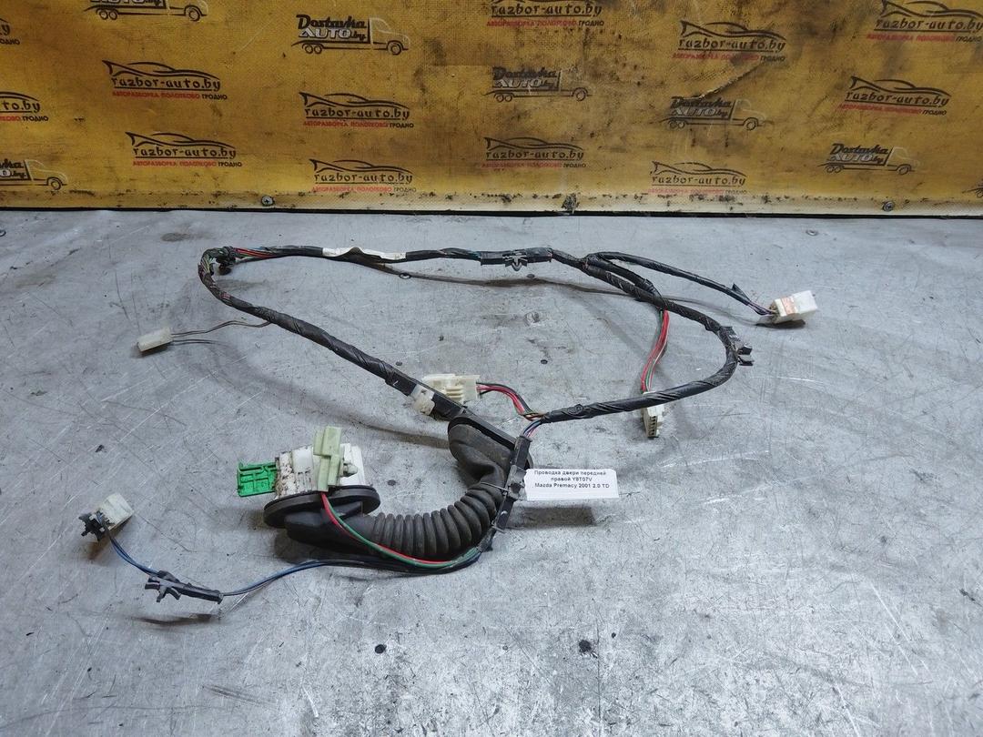 Проводка двери передней правой Y8T07V Mazda Premacy купить в магазине запчастей бу