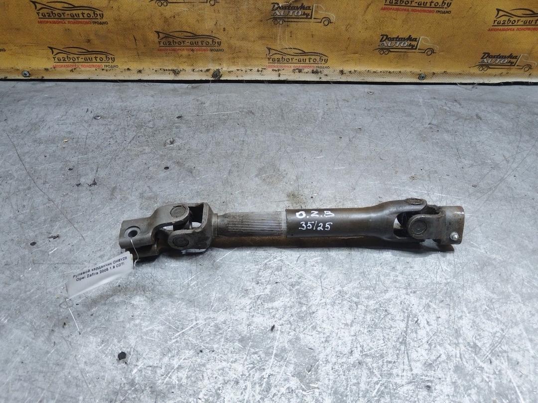 Рулевой карданчик OH6YZ8 Opel Zafira