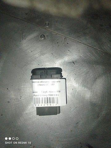 Кнопка обогрева заднего стекла 803RRP Ford Galaxy