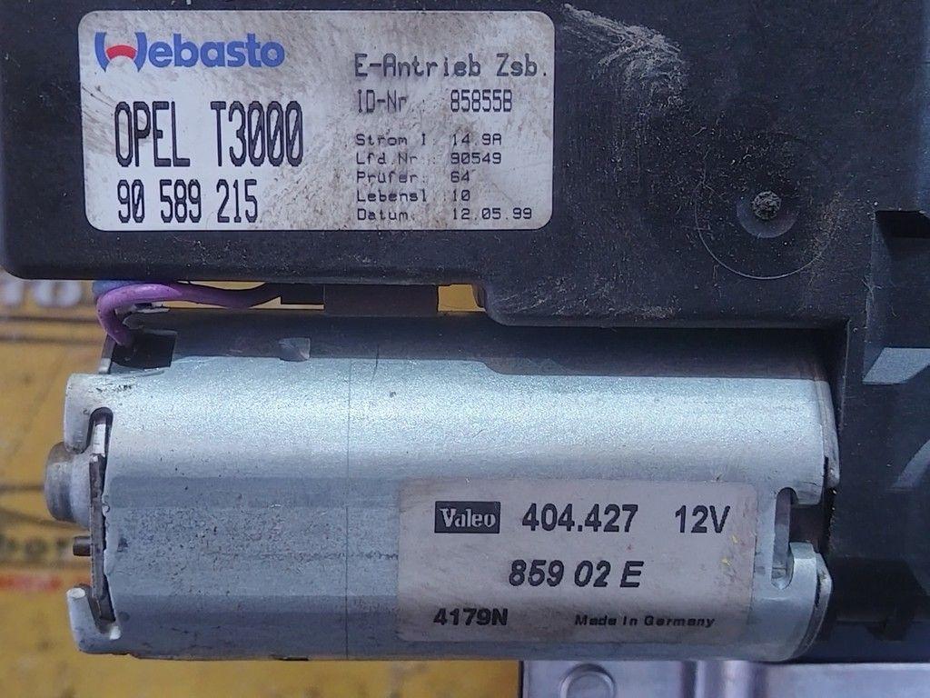 Люк UWNCP2 Opel Astra - Фото 9