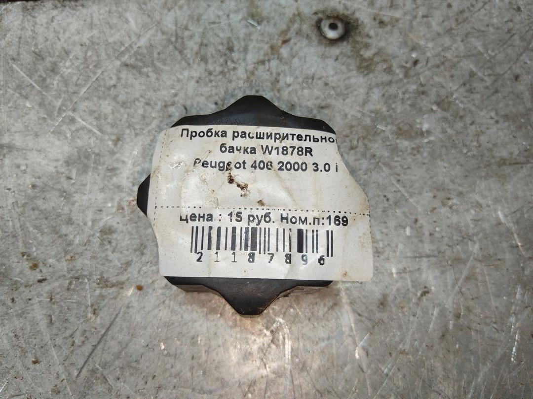 Пробка расширительного бачка W1878R Peugeot 406