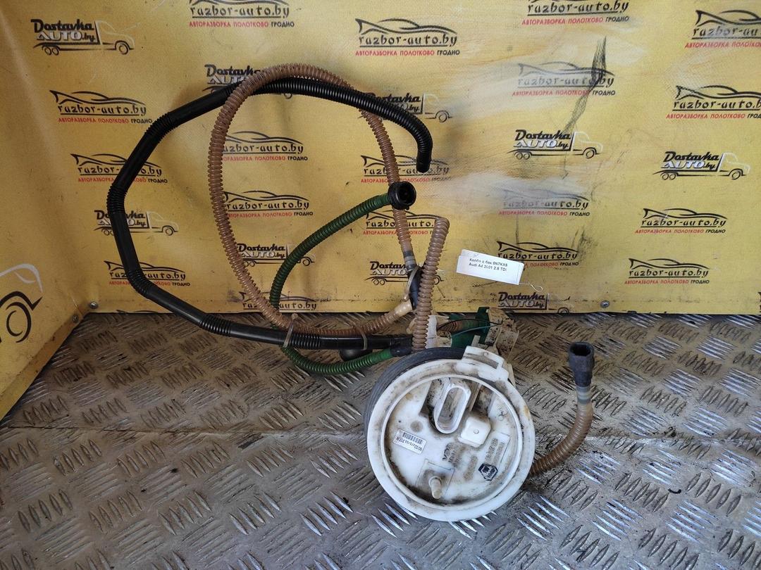 Колба в бак 8N7KX5 Audi A4 - Фото 1