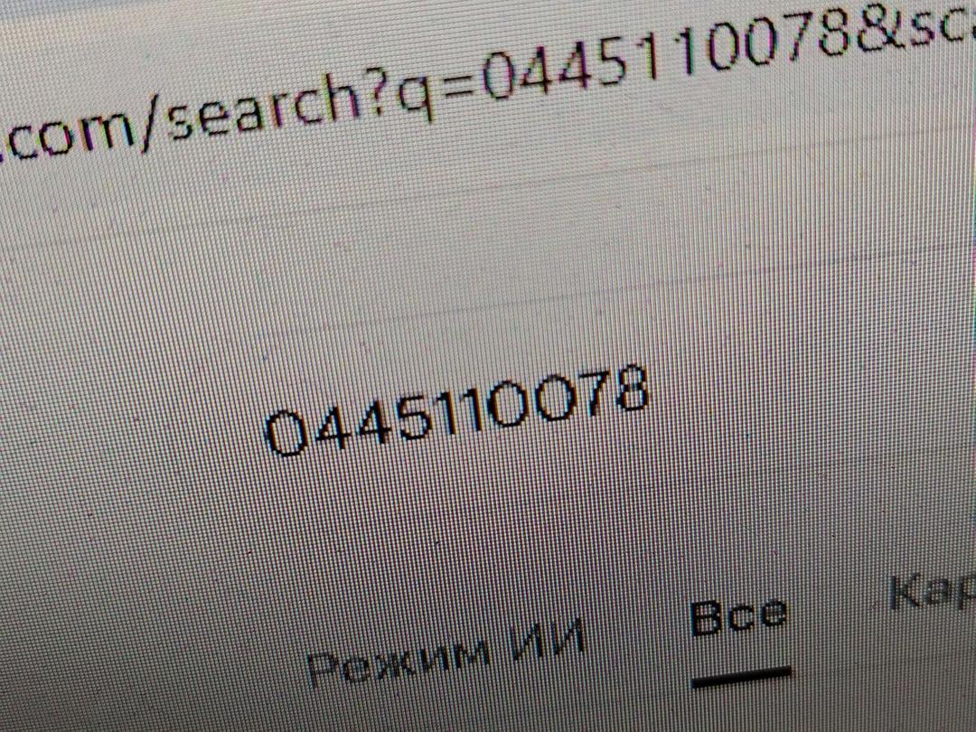 Форсунка E5GSBT Volvo S60 - Фото 6