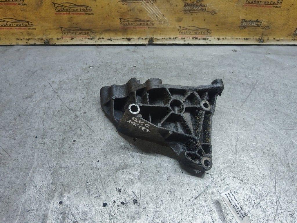 Кронштейн компрессора кондиционера BVM2GR Opel Vectra - Фото 1