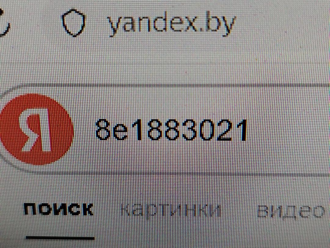 Ковер салонный 8ITJ8X Audi A4 - Фото 9