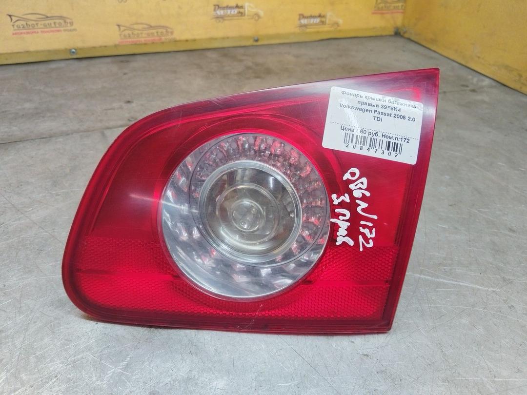 Фонарь крышки багажника правый 39F6K4 Volkswagen Passat - Фото 1