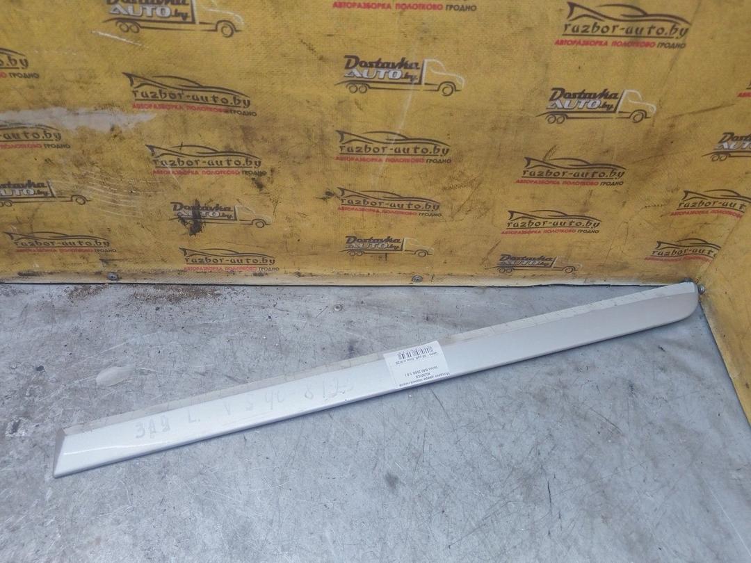 Молдинг двери задней левой KL0WC5 Volvo S40 купить