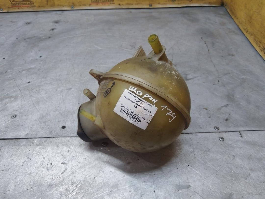 Бачок расширительный 7QNCJH Volkswagen Sharan