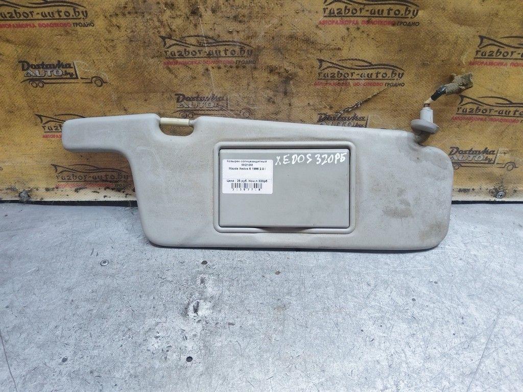 Козырек солнцезащитный MI210M Mazda Xedos 6 - Фото 1