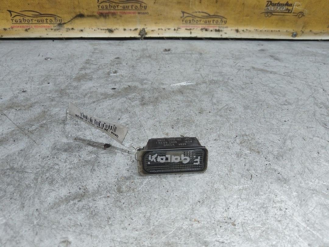 Подсветка номера 259NFX Ford Galaxy