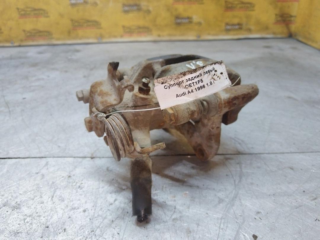 Суппорт задний левый OET1F5 Audi A4 купить с доставкой