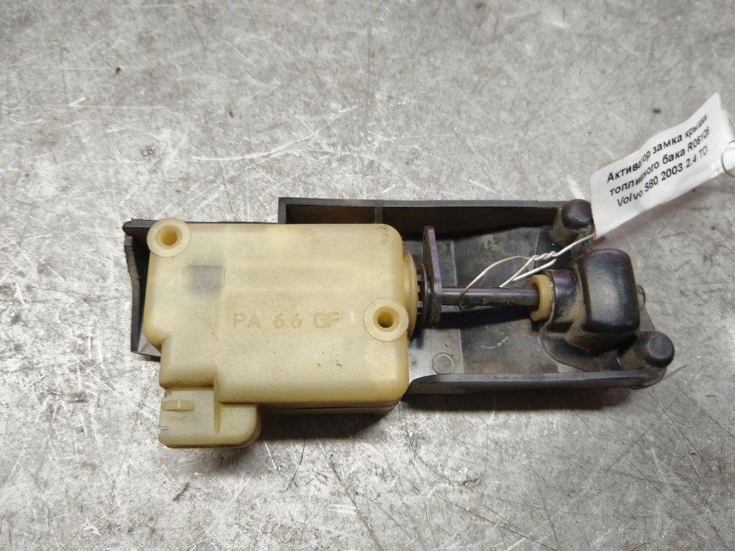 Активатор замка крышки топливного бака R061Q6 Volvo S80 - Фото 1