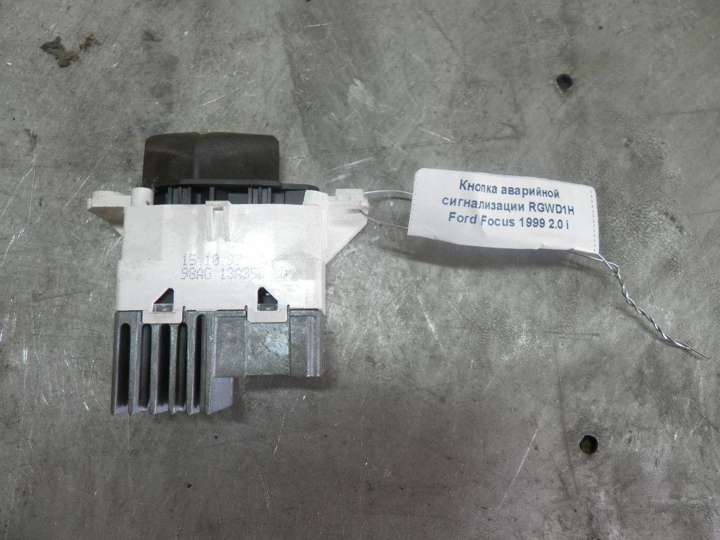 Кнопка аварийной сигнализации RGWD1H Ford Focus - Фото 2