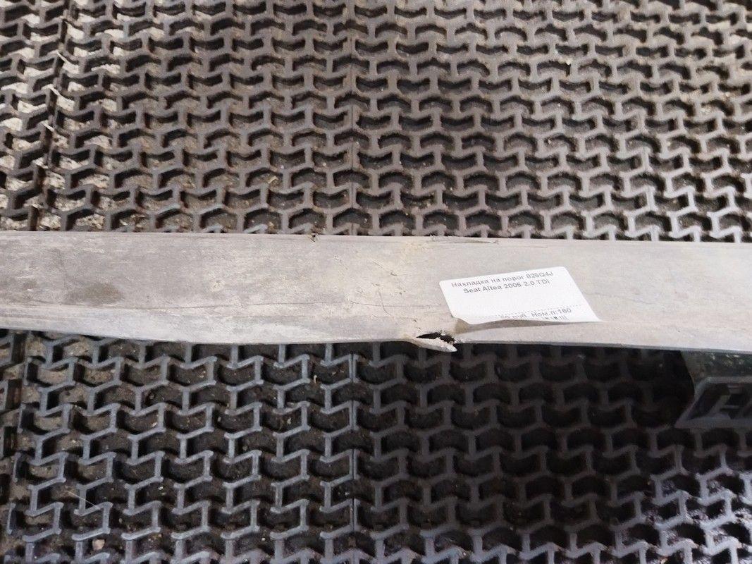 Накладка на порог 825Q4J Seat Altea undefined