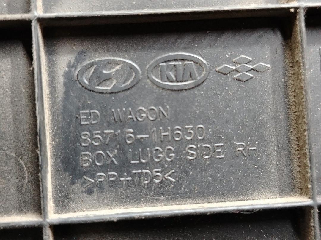Бардачок XX20IS Kia Ceed - Фото 5