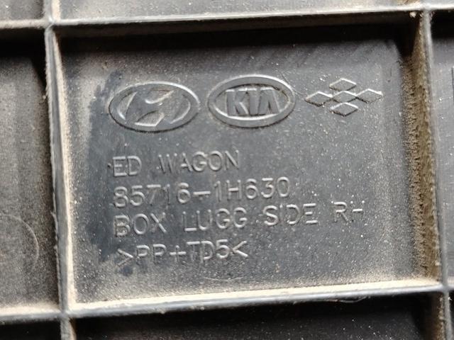 Бардачок XX20IS Kia Ceed - Фото 5