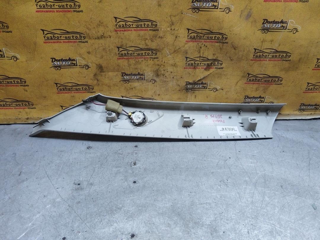 Обшивка стойки передней правой O20YNZ Skoda Fabia купить с доставкой