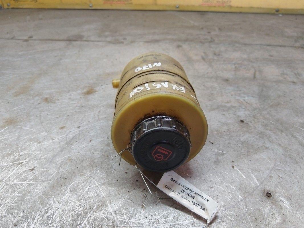 Бачок гидроусилителя DICKQN Citroen Evasion - Фото 1
