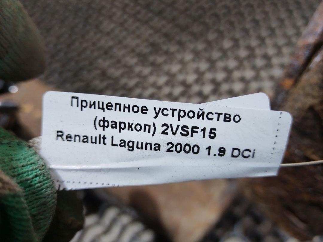 Прицепное устройство (фаркоп) 2VSF15 Renault Laguna