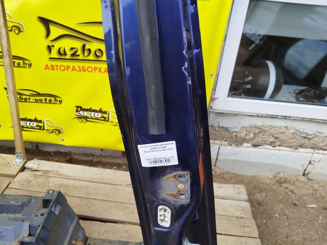 Стойка кузовная центральная правая VI2UZ6 Mazda Premacy купить