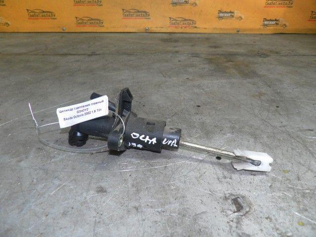 Цилиндр сцепления главный G3HOY2 Skoda Octavia