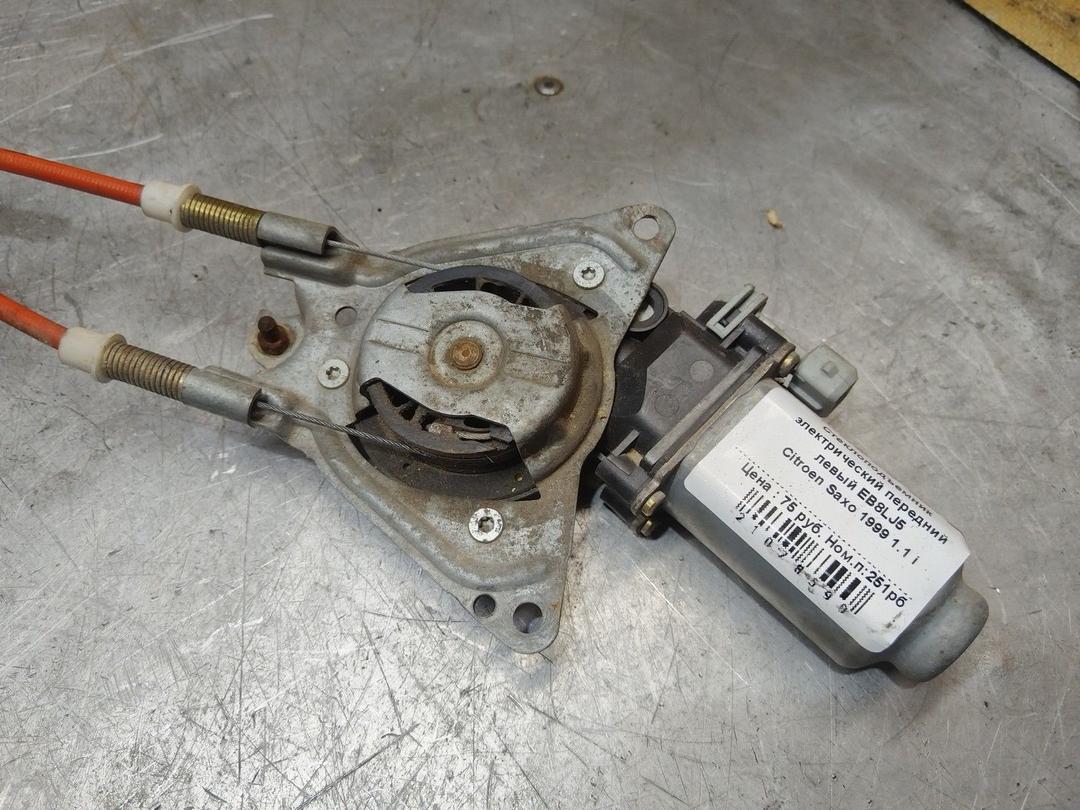 Стеклоподъемник электрический передний левый EB8LJ5 Citroen Saxo купить