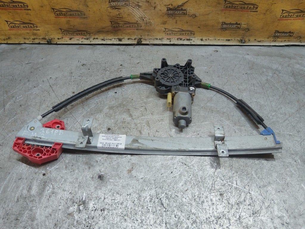 Стеклоподъемник электрический передний левый V2O5XN Ford Mondeo - Фото 1