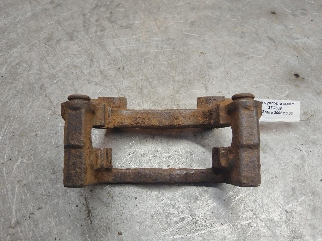 Скоба суппорта заднего 37C58B Opel Zafira - Фото 3