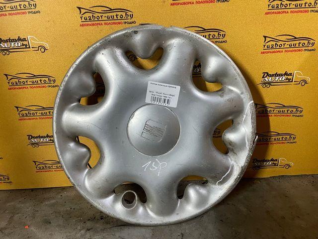 Колпак колесный IQMWHS Seat Toledo купить