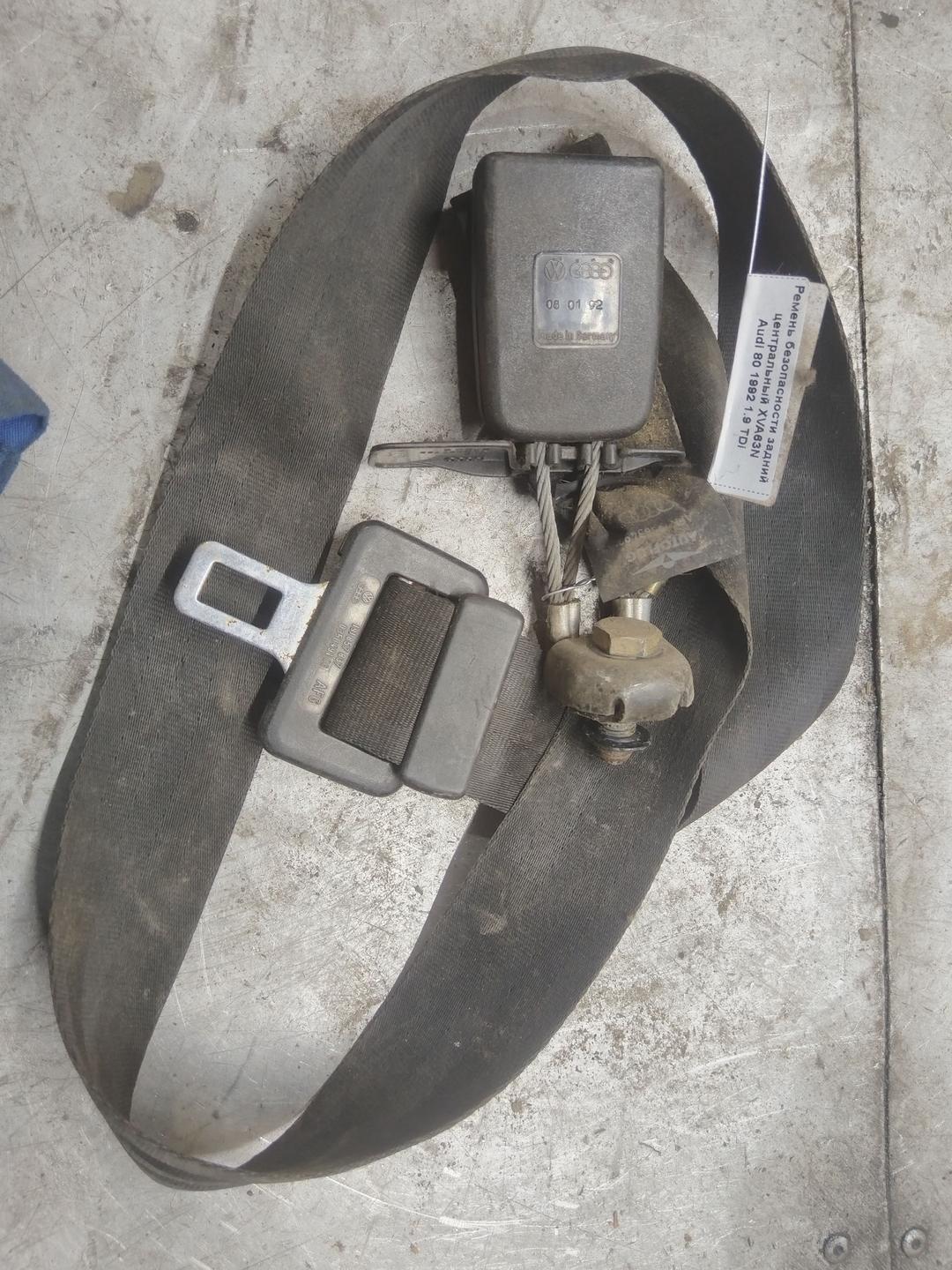 Ремень безопасности задний центральный XVA63N Audi 80